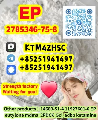 +85251941497,EP,CAS:2785346-75-8,the one and only