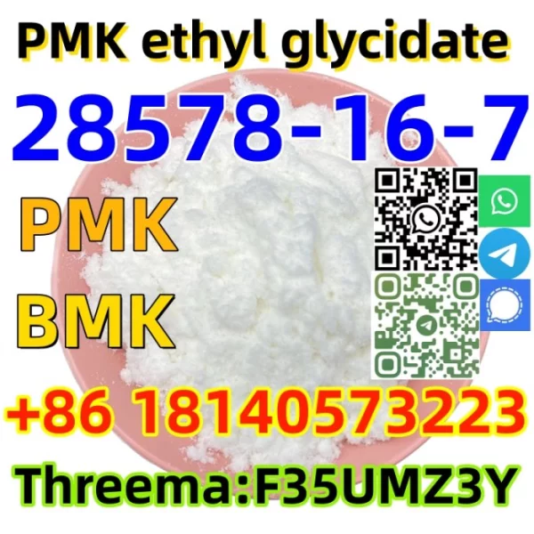 Buy PMK ethyl glycidate