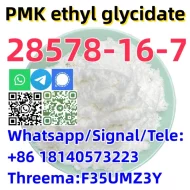 Buy PMK ethyl glycidate