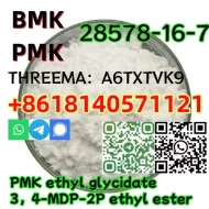 Buy new pmk ethyl glycidate