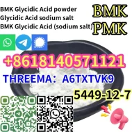 Buy  Glycidic Acid (sodium salt)