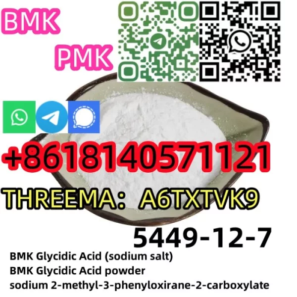 Buy  Glycidic Acid (sodium salt)