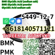 Buy  Glycidic Acid (sodium salt)