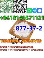 Buy Good effects 2-bromo-4-chloropropiophenone CAS 877-37-2