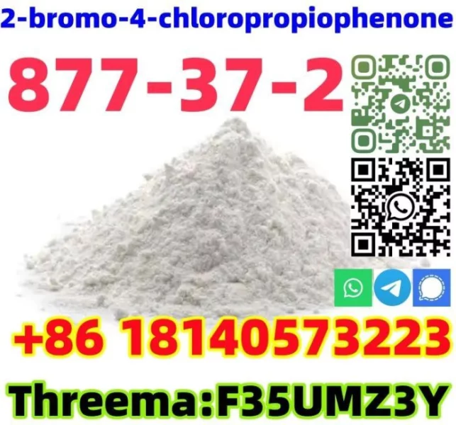 Buy High Purity CAS 877-37-2